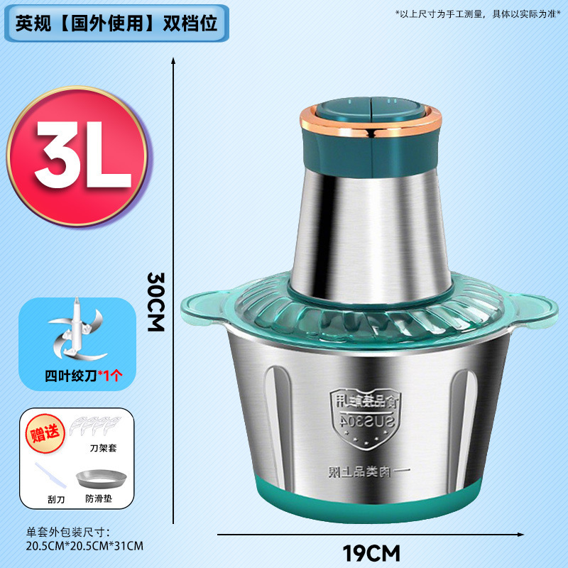 新型家庭用電動ミートグラインダー、7段階速度調整、大容量、肉や野菜を粉砕、多機能業務用小型ミートグラインダー|undefined
