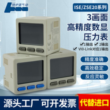 SMC��3���攵�@������ ISE/ZSE20A/B(F)-X-M-M5-L�����_�P������