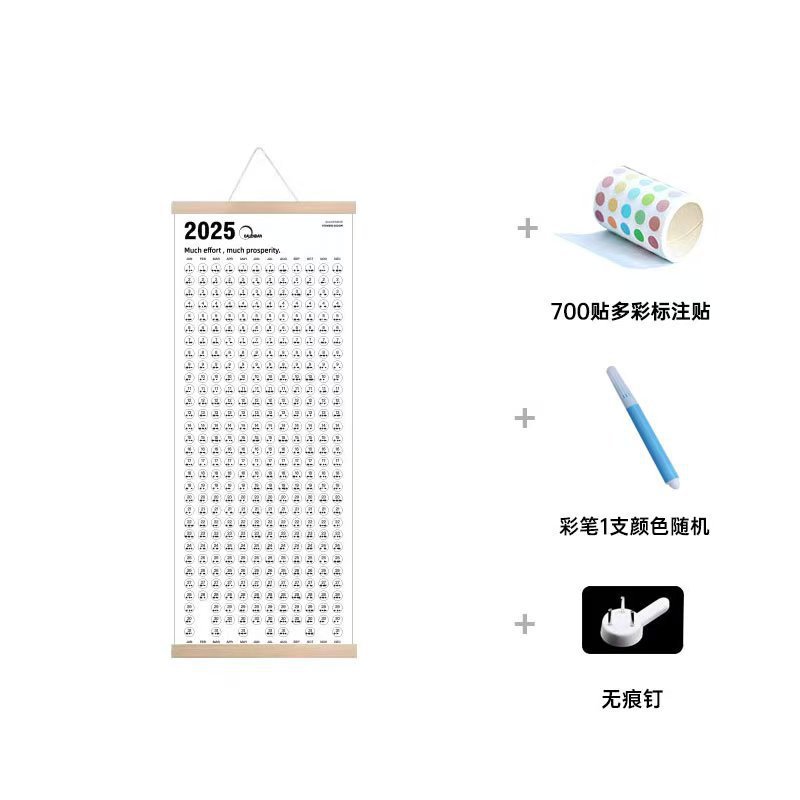 A25년 단면(목재 프레임 포함)에는 펜 + 마킹 스티커 + 흔적 없는 못이 함께 제공됩니다.