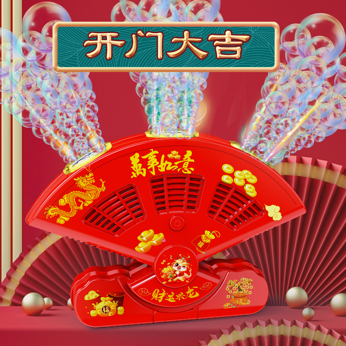 Ji Gatlin fuegos artificiales y petardos Sonido y Luz Juguetes De Año Nuevo Celebridad en línea fuegos artificiales de Año Nuevo máquina automática de burbujas abriendo grandes