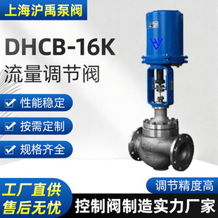 �\ʽ�����{���y ���P䓄ӑBƽ���{���y  DHCB-16K늄ӻ\ʽ�{���y