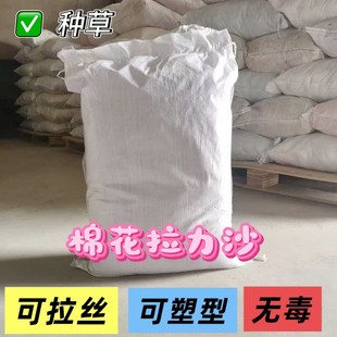 �S��ֱ�N��ͯ�����޻�ɳ����ħ��ɳ���@��մ�ֲ�ɫɳ���lɢɳɳ��