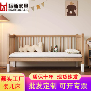 Spliced ​​Children's Bed Height-Adjustable Baby Solid Wood Bedside Widened Adult Sleepable Liftable Fence Beech Bed