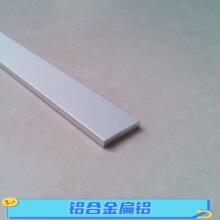 6063t5�����X�Ͻ���X20*5mm���ļӺ��X�l2CM�X�Ͻ��l�X���X��