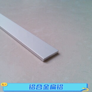 6063t5�����X�Ͻ���X20*5mm���ļӺ��X�l2CM�X�Ͻ��l�X���X��