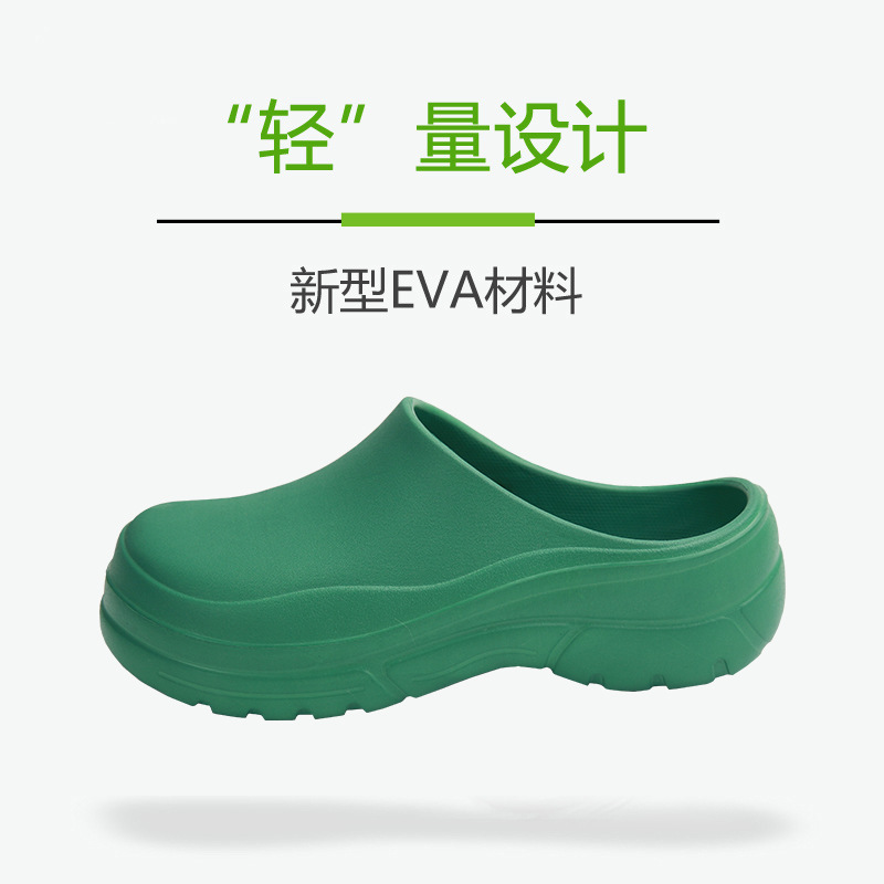 Kitchen Hotel Canteen Restaurant Waterproof Oil-Proof Work Shoes for Men and Women, Cap Toe Foreign Trade EVA Non-Slip Work Shoes