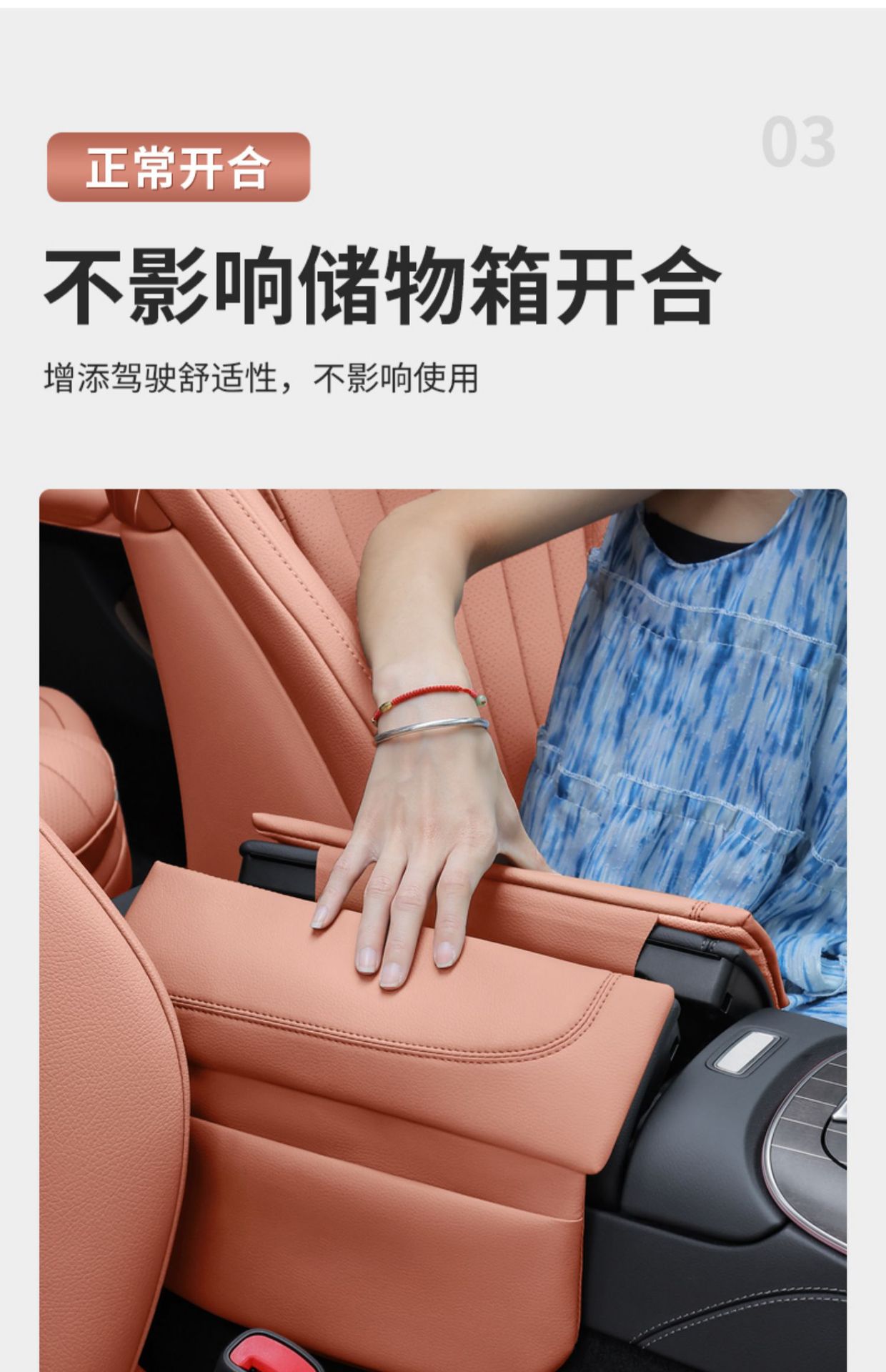 Armrest Box Heightening Pad for Mercedes-Benz C-Class GLC