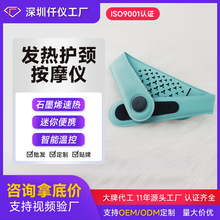 �ȷ�ů�������绤���滺����Χ����籣ůʯīϩ�Է��Ȱ����ȷ��