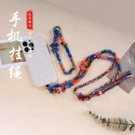 藏式手机挂绳包包挂链手工编织手搓棉线包挂款斜挎手机绳藏式编绳