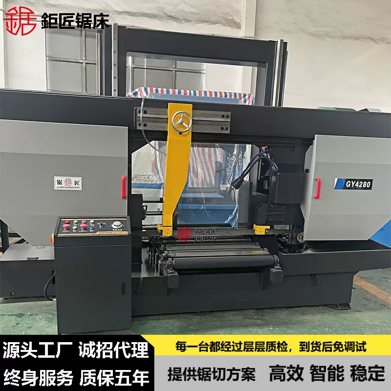 现货供应GY4280龙门金属带锯床滚筒自动送料线规升降锯切无级变速