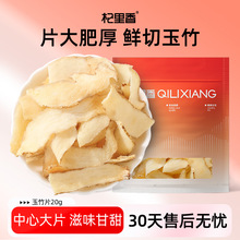 ���������ز�����Ƭ20g��װ ����������Ƭ��Ƭ��������Ƭ���ؼ�