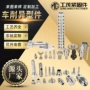 cnc车削精密数控零件