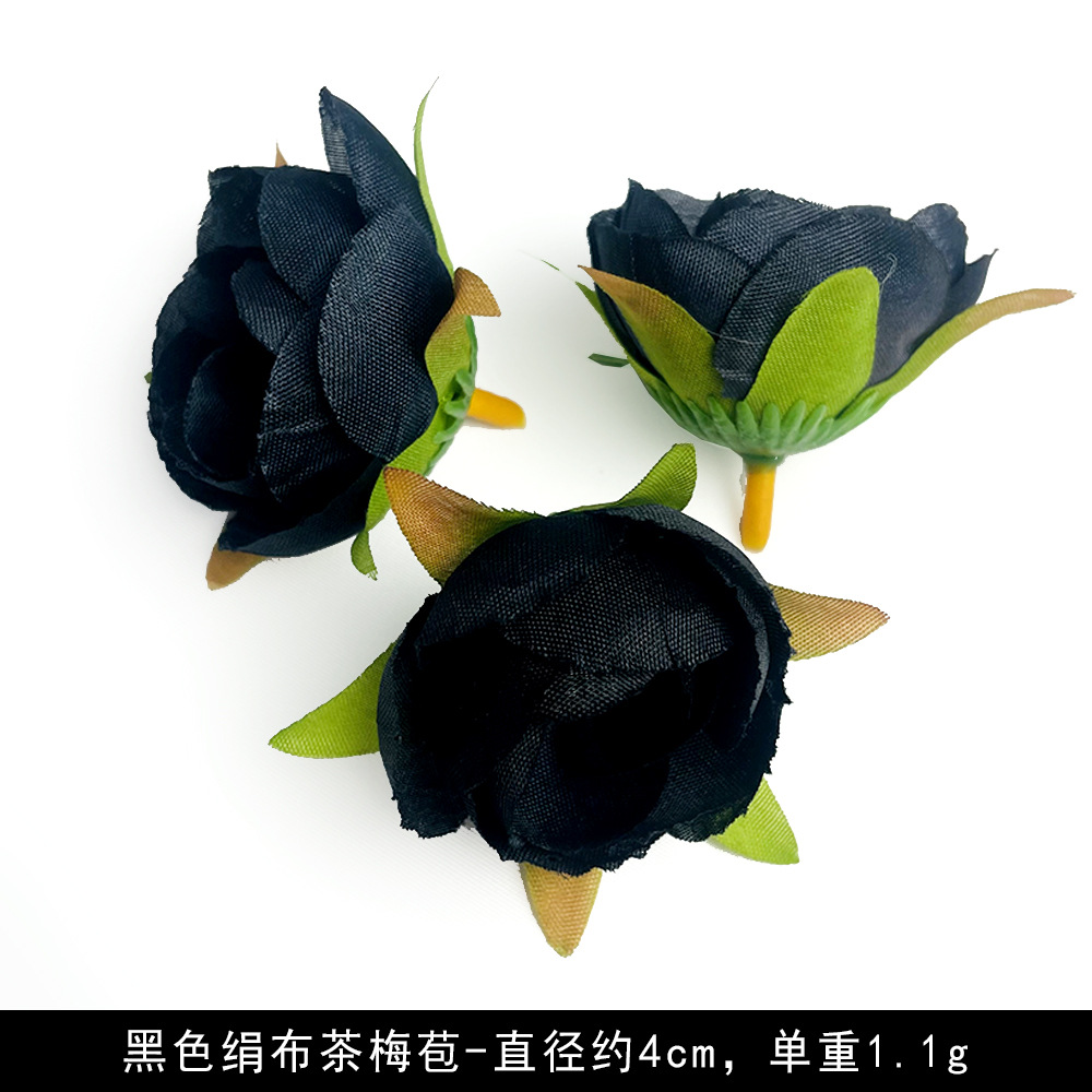 차 매실 봉오리