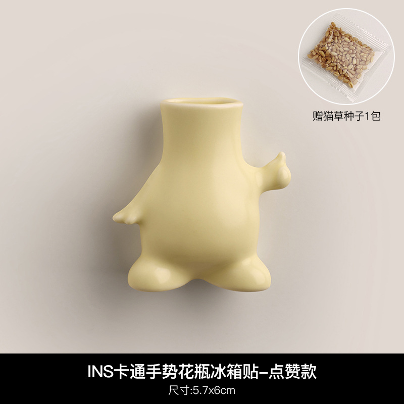 냉장고 자석 만화 꽃병 (밝은 노란색)