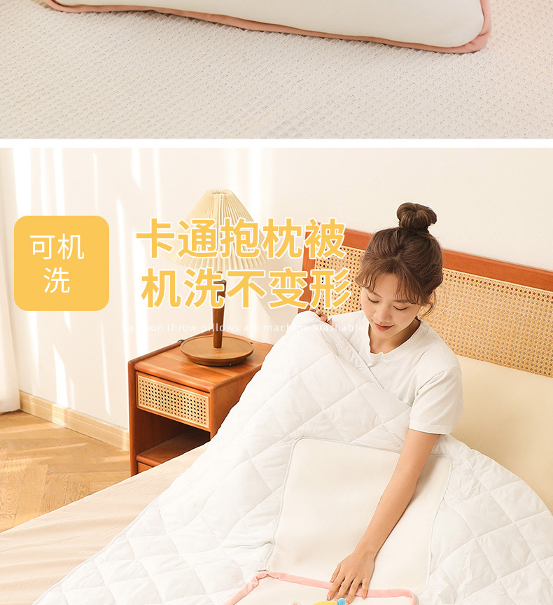 小熊抱枕被_09.jpg