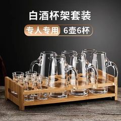 白ワインカップワインディスペンサーセット棚家庭用ガラスワインディスペンサー小さな一口カップ中国のモダンなワインカップフラスコ