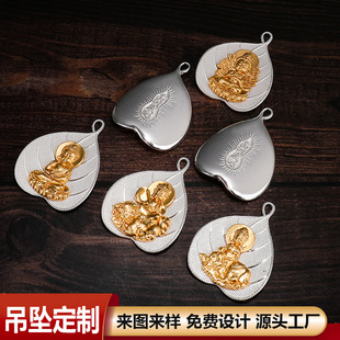 The Card Is Eight Guardian Gods, Cute Buddha Amulet Pendant, Zodiac Guardian Buddha Amulet, One Leaf Bodhi Cute Buddha Statue Pendant