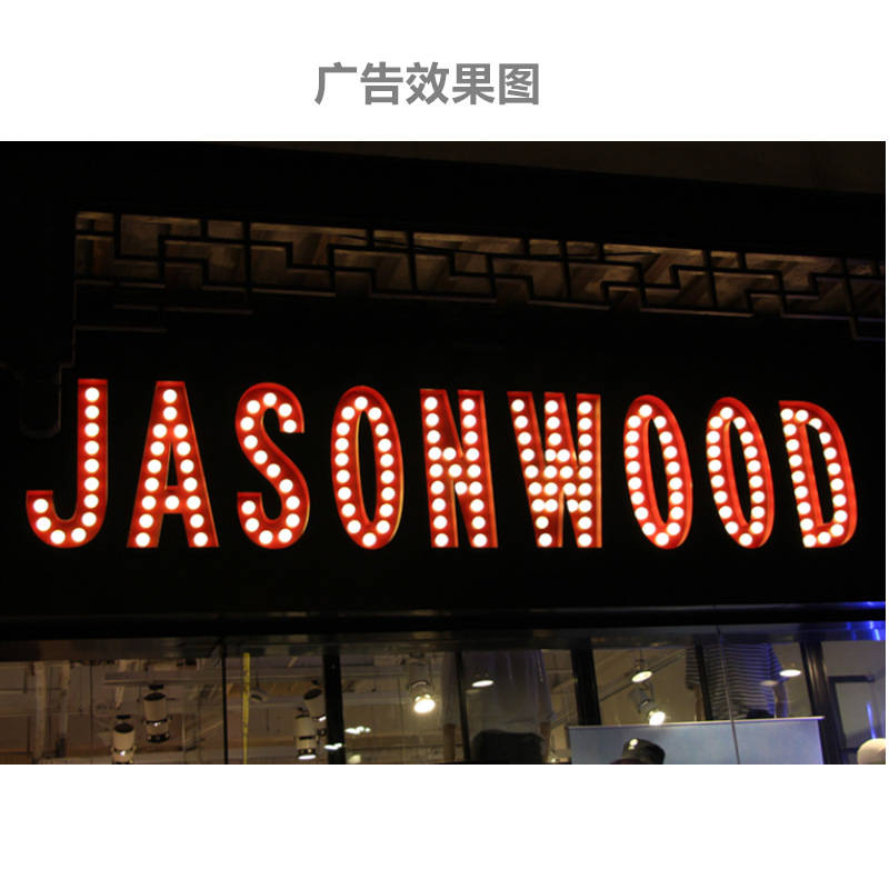 Large bulb letter light LED illuminated letters, retro and rusted, personalized bar standing shape, custom-made KTV mini numbers, 1 meter high, custom-made large detail image 4