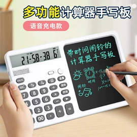 手写板;儿童画板;迷你相机