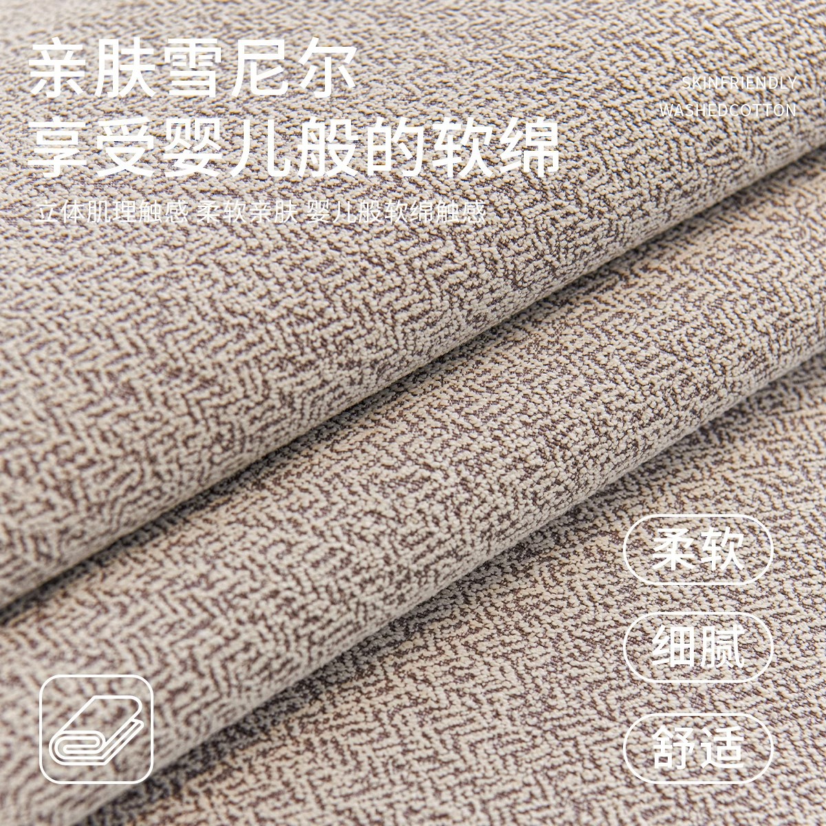 Cojín de sofá de forma especial ligero de lujo de alto nivel antideslizante cojín de sofá de cuero recto cuatro estaciones nuevas toallas de sofá