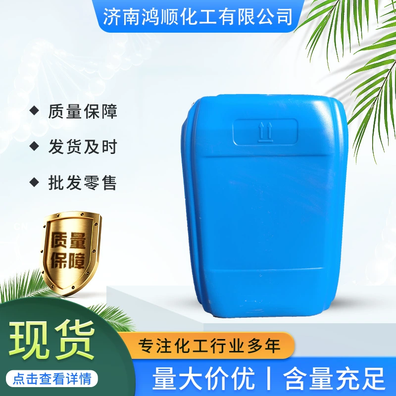 Полимариновый ангидрид HPMA Гидролиз полималеинового ангидрида HPMA