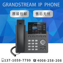 ԭbƷ.rGrandstream  VOIPIԒGRP2613