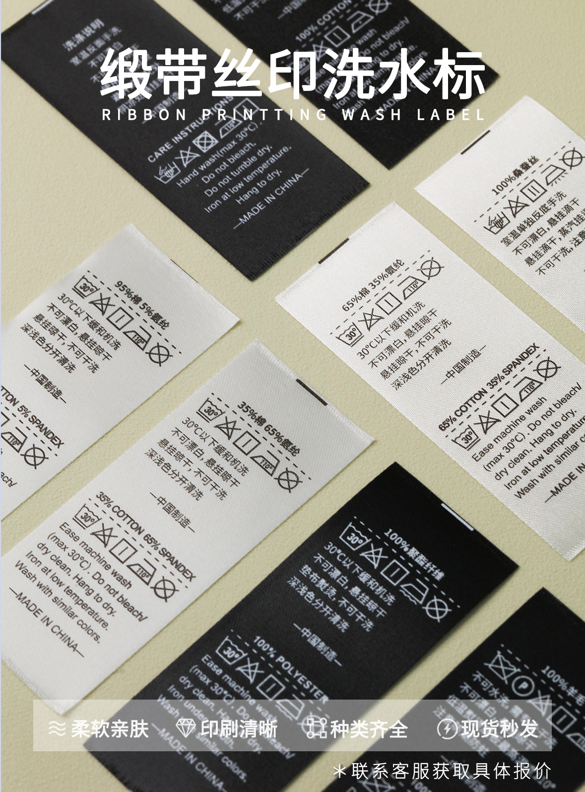 缎带洗水标-A_01.jpg