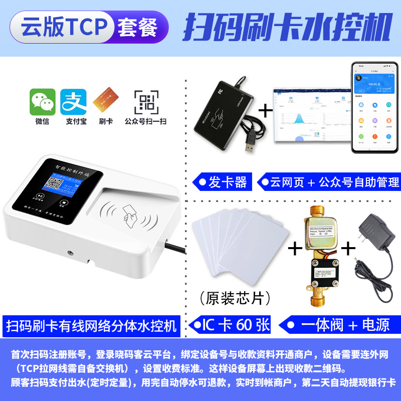 Система Hengxing Intelligence HMSK-JA4-CF компьютерная версия