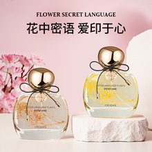 �W�Ͻzˮ�Z������ˮ�������������{�־õ���������Ȼ��Ů��ˮ50ML