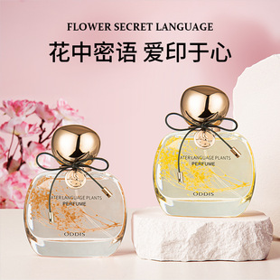 �W�Ͻzˮ�Z������ˮ�������������{�־õ���������Ȼ��Ů��ˮ50ML