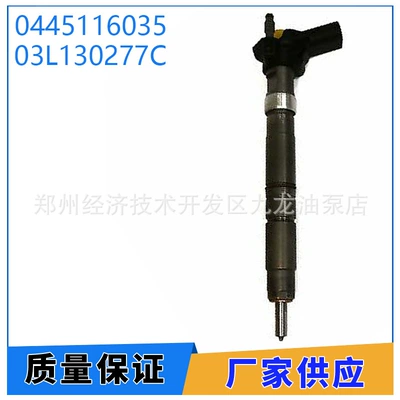 03L130277C 0445116035 Volkswagen 2.0Tdi Common Rail yanacaq injektorları üçün uyğundur