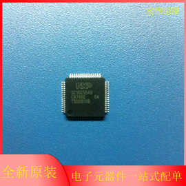 原装 | SC16C554BIB64 SC16C554B QFP64 贴片 ARM微控制器 IC芯片