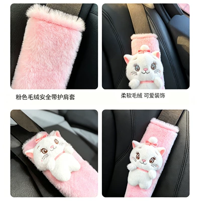 Seat belt shoulder pad – Shoulder Pad Cover Mary Cat