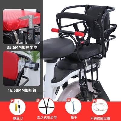 Baby Chair, Child seat shed - electric-vehicle-thickened-seat-cushion-thickened-thick-tube-full-surround-five-point-belt-black-default-item