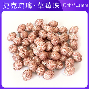 �ݿ������M��11*7mm ���g�۲�ݮdiy�ֹ���������朶��h�������