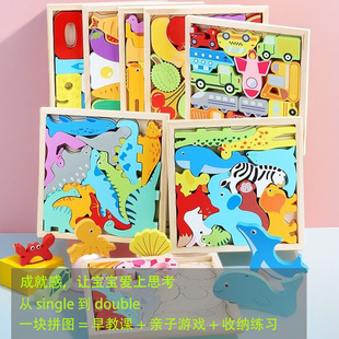 ��ͯ3d���wƴ�Dľ�|ƴ�匚������������Π��䌦3-6�J֪�eľ���