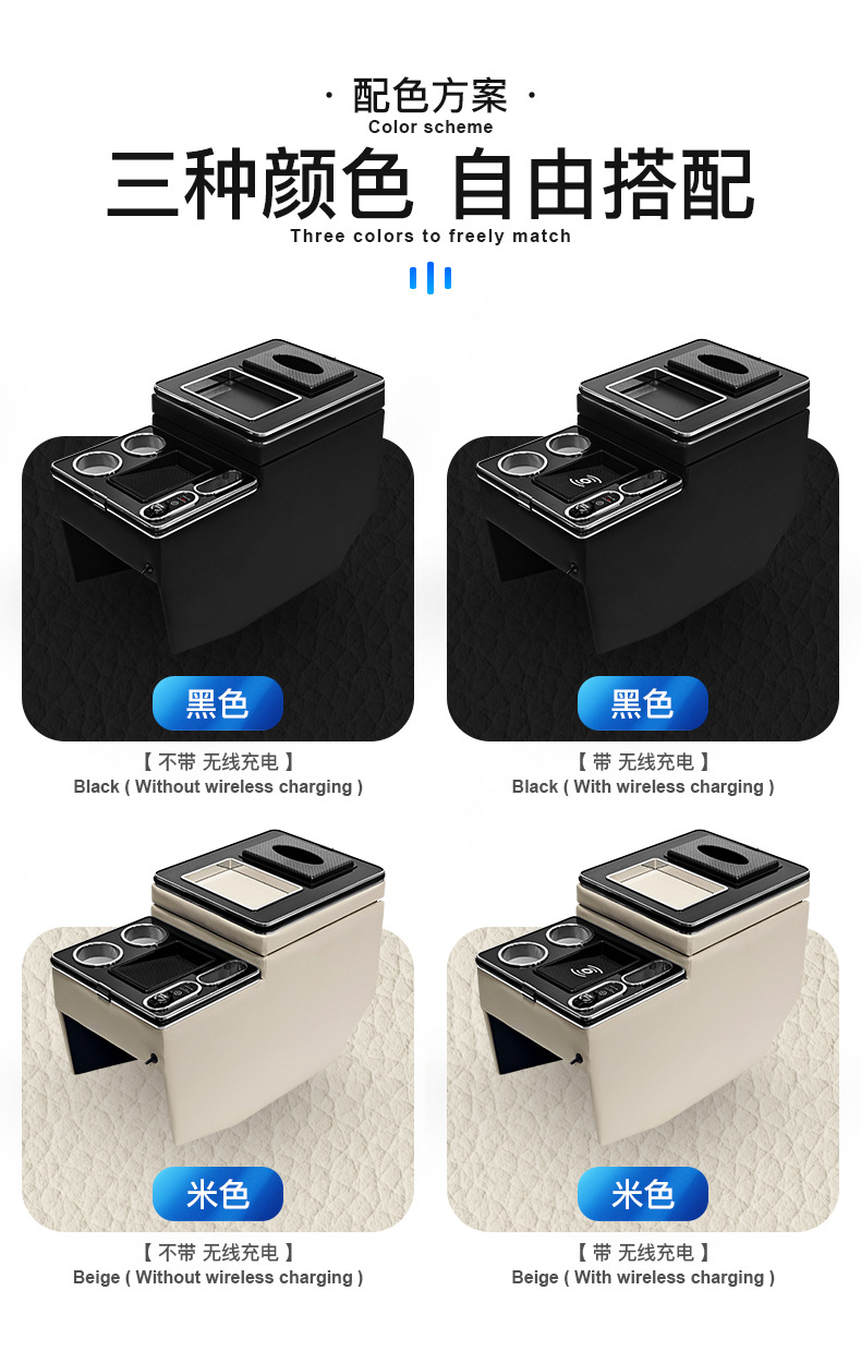 Suitable for Mercedes-Benz 14-22 Vito W447 V200/V250/V260/V300 Center Console Armrest Box