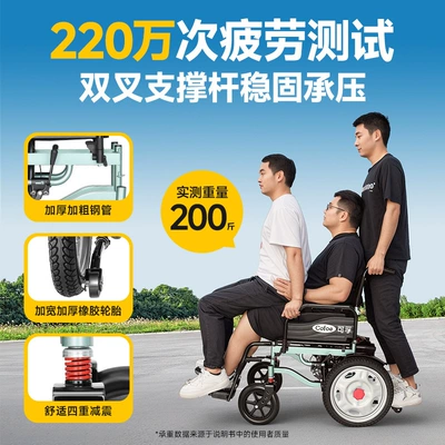 Corfu Electric Wheelchair Intelligent Qatlanan elektrik velosipedlər