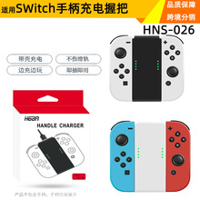 �m��������Switch OLED�ֱ�����ְ� NS�����ֱ����γ���հ�
