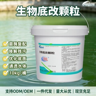 ˮ�a����׸��w���ͺ�΢�����ø����ˮ�Bֳ����ص��ЙC�|10kg
