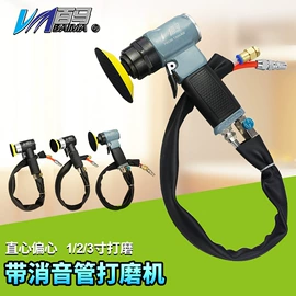 气动打磨机;其他气动工具;气动螺丝刀