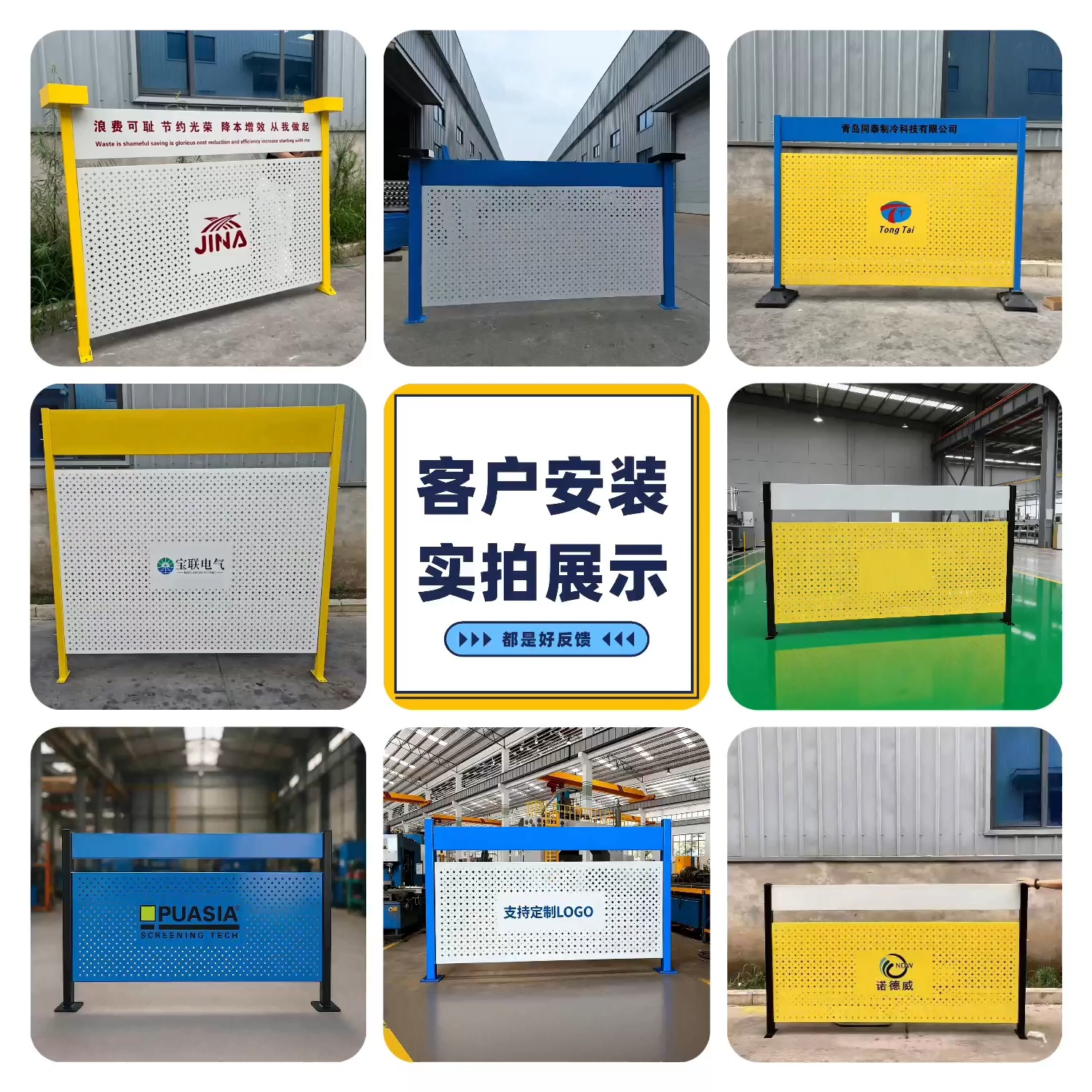 Customized Workshop Channel Guardrail Indoor and Outdoor Sightseeing Fence Workshop Equipment Isolation Fence Removable Perforated Plate