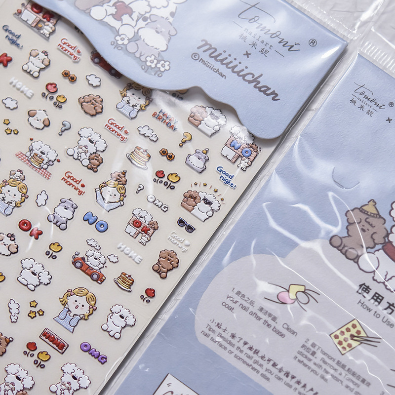 Tomoni Embossed Wangwang Family Nail Art Stickers Guka Handbook Collage Kidsren's Nail Stickers Dog Mirror Stickers Tomoni Embossed Wangwang Family Nail Art Stickers Guka Handbook Collage Kidsren's Nail Stickers Dog Mirror Stickers
