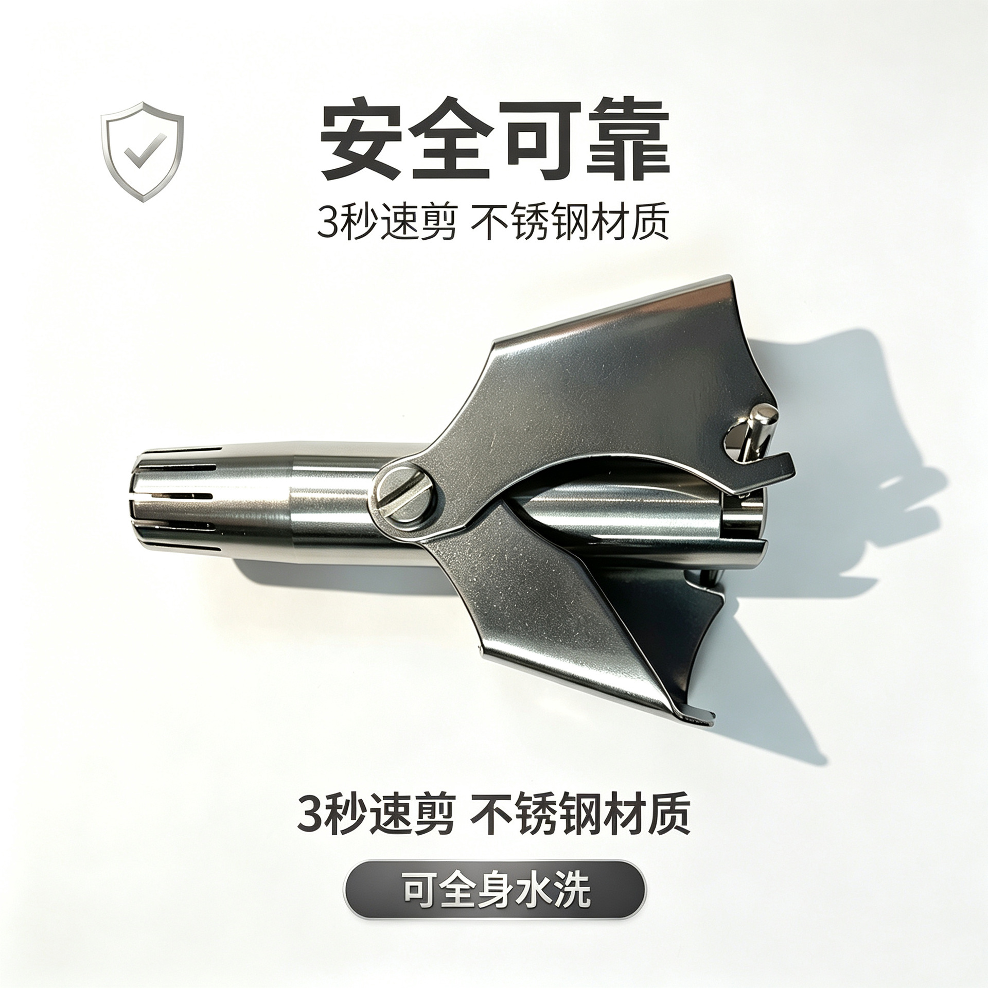 Manual nose hair cleaner, customizable, unisex nose hair trimmer, washable nose hair trimmer, OEM manufacturer
