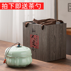 茶叶包装空礼盒通用陶瓷茶叶罐单罐绿茶红茶普洱密封罐包装盒