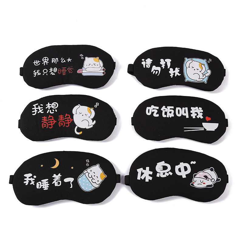 Mejores ventas 3D lindas máscaras de ojos para dormir máscaras de ojos para dormir máscaras de ojos de dibujos animados bolsa de hielo frío y caliente doble máscaras de ojos al por mayor en stock