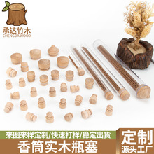 �S�ҹ��������ľ�����bƿ�w�Ӳ�����ƿľ����Ͳľ������ԇ��ƿ��