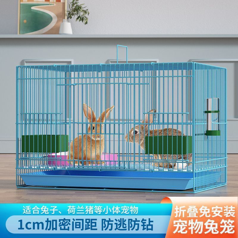 兔笼荷兰猪窝兔大号小室内兔子笼子家用豚鼠自动清粪养宠物兔|undefined