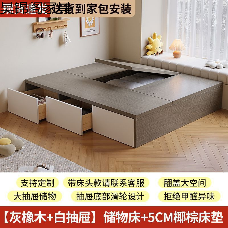 实木榻榻米床无床头双人储物床出租房用1米2家用地台小户型单人床|undefined