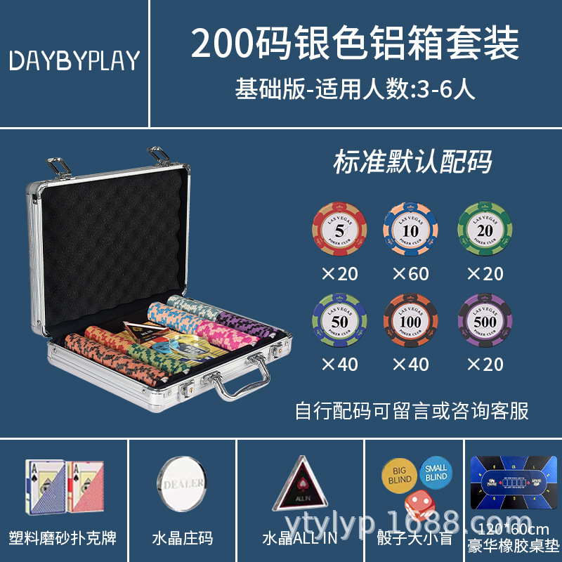 Conjunto de fichas de arcilla de Texas Hold'em